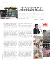에이치알공간 이미지
