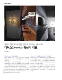 디웍스 이미지
