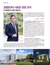 현대에이치알 이미지