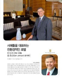 샘환경(주) 이미지