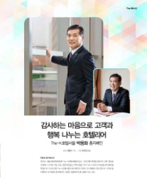 행복에이치알 이미지