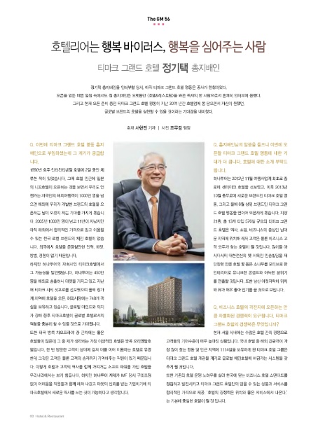 행복에이치알 이미지