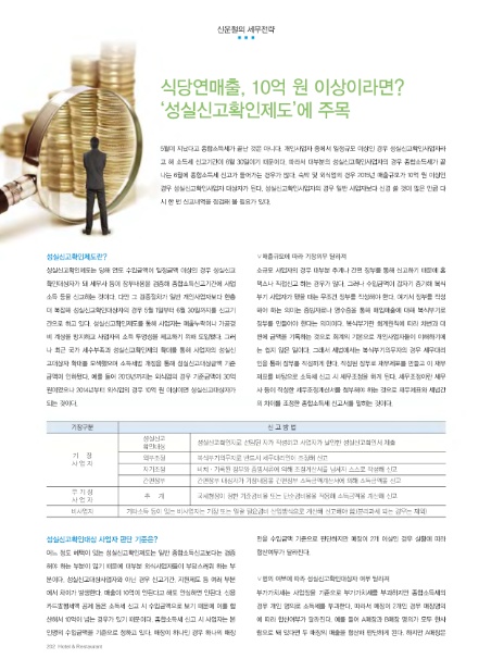 성실식당 이미지