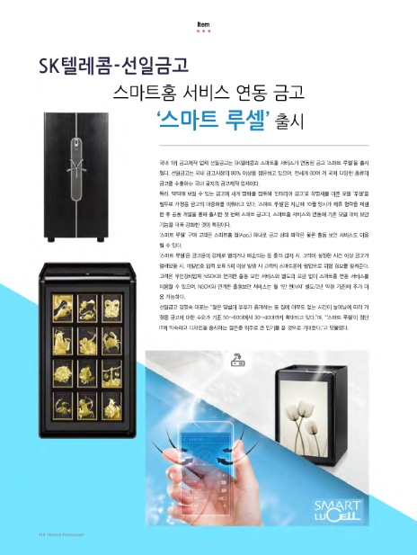 (주)스마트에이치알 이미지