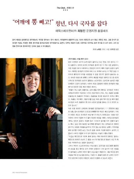 에렉스 이미지