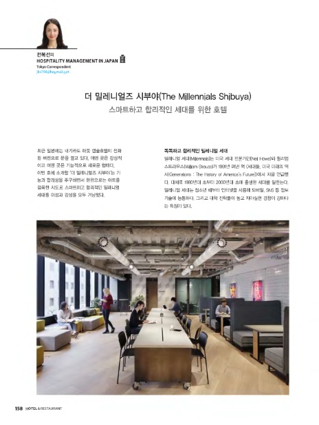 (주)스마트에이치알 이미지