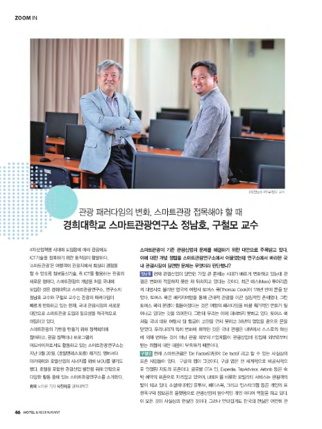 (주)스마트에이치알 이미지