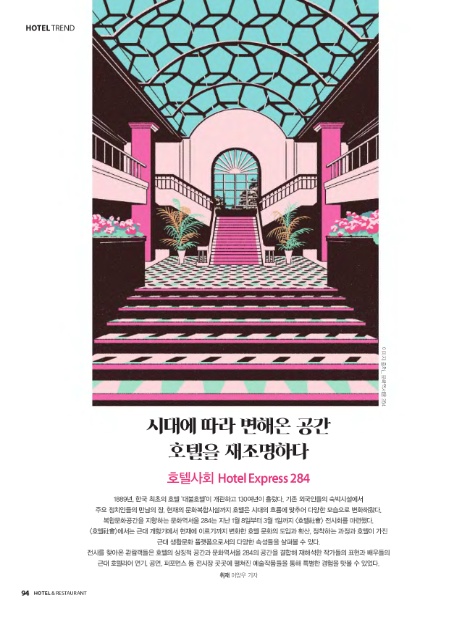 에이치알공간 이미지