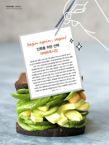 에이치알푸드 이미지
