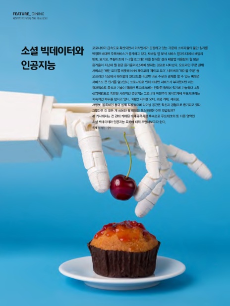에이치알푸드 이미지