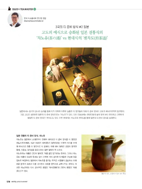 현대에이치알 이미지