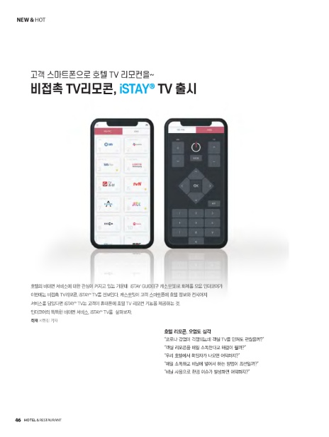 (주)스마트에이치알 이미지