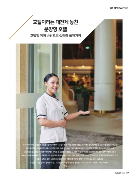가야호텔주 이미지