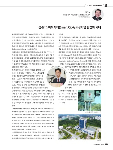 (주)스마트에이치알 이미지