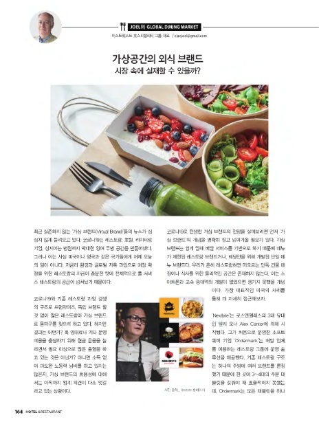 에이치알공간 이미지
