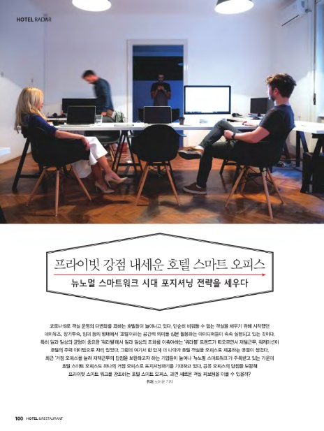 (주)스마트에이치알 이미지