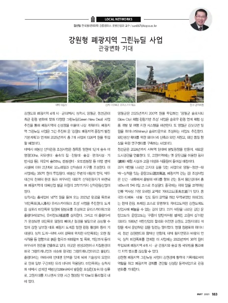 그린에이치알 이미지