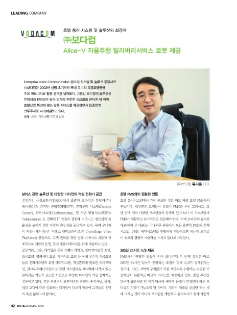 에이치알통신 이미지