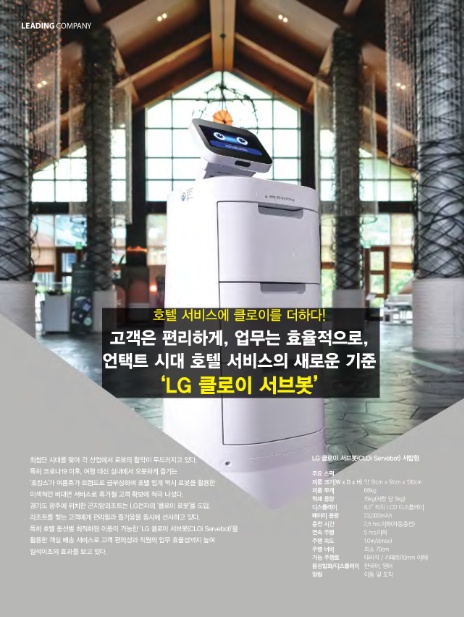 365 에이치알 이미지