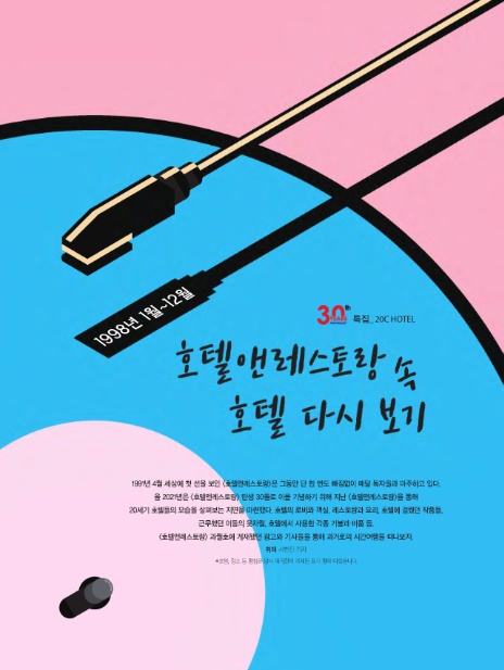 365 에이치알 이미지