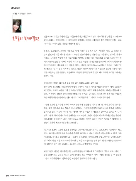 365 에이치알 이미지