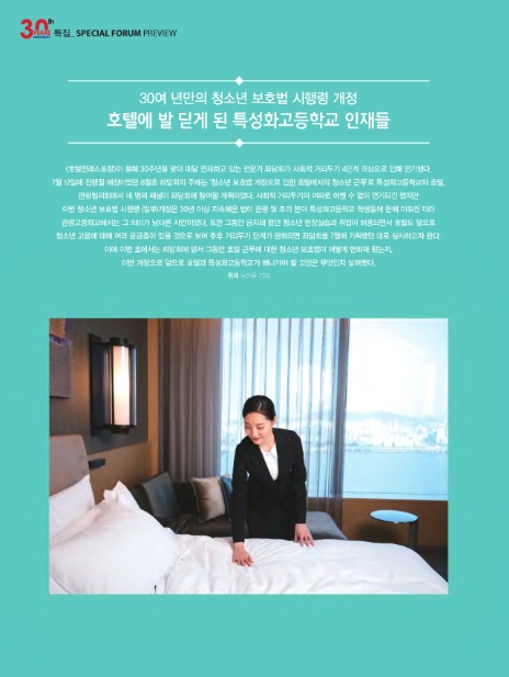 365 에이치알 이미지