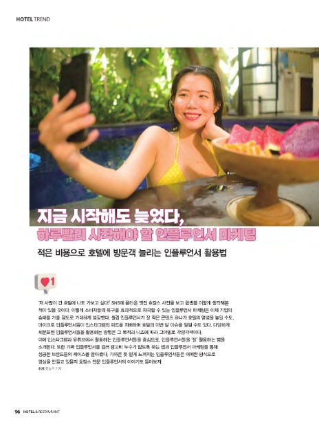 365 에이치알 이미지