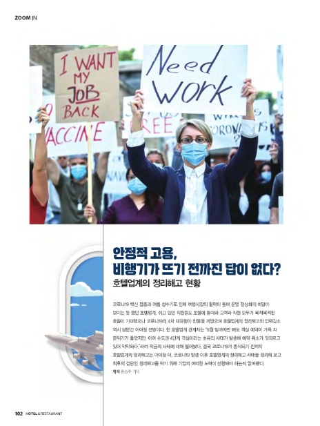 365 에이치알 이미지
