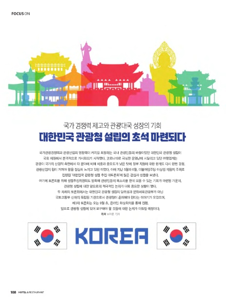 365 에이치알 이미지