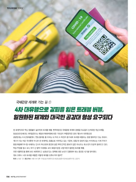 365 에이치알 이미지