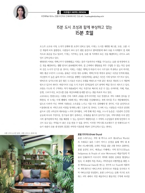 365 에이치알 이미지