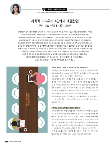 365 에이치알 이미지