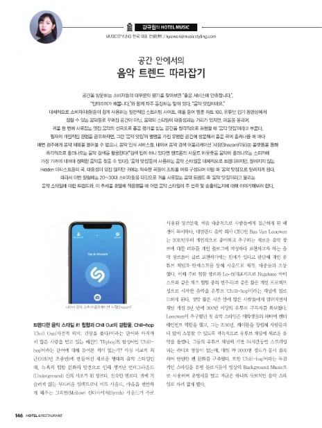 365 에이치알 이미지