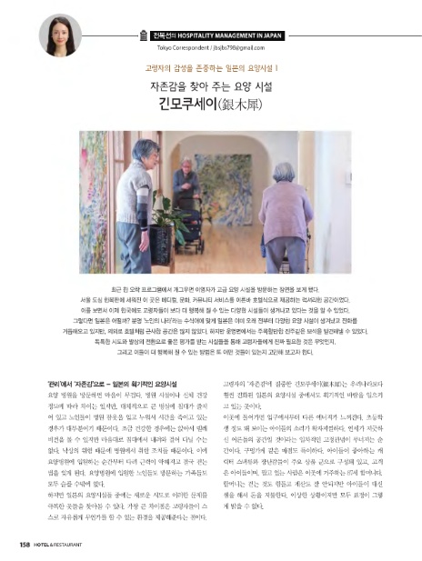 365 에이치알 이미지
