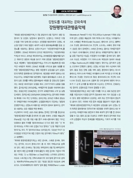 365 에이치알 이미지