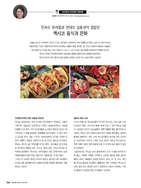 365 에이치알 이미지