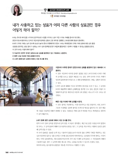 365 에이치알 이미지