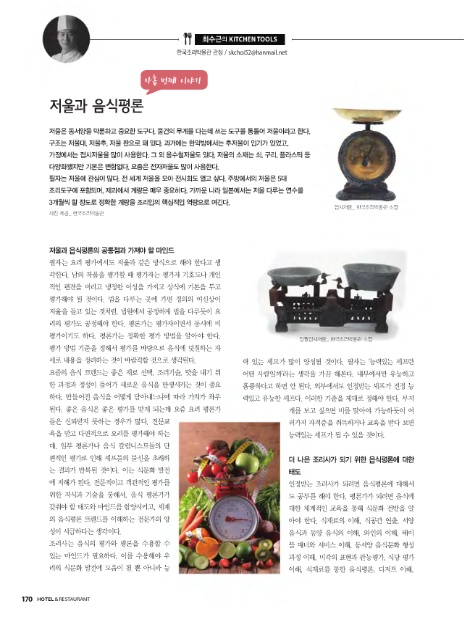 365 에이치알 이미지