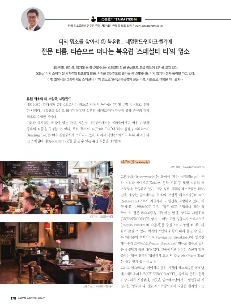 365 에이치알 이미지