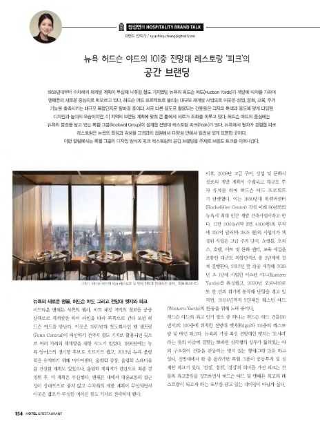 에이치알공간 이미지