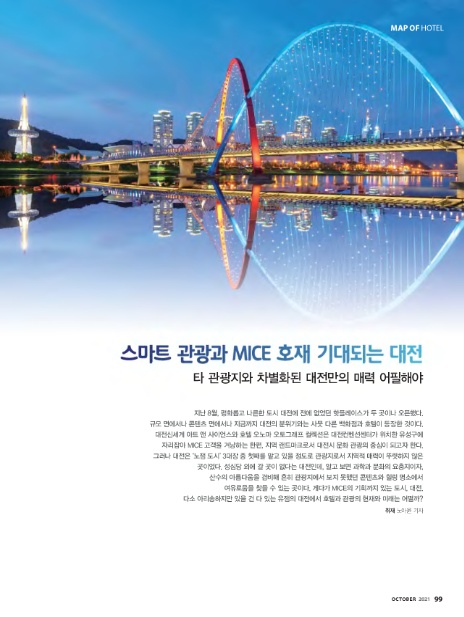 (주)스마트에이치알 이미지