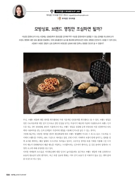 (주)위더피플 이미지