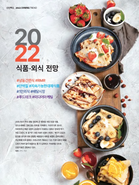 에이치알푸드 이미지