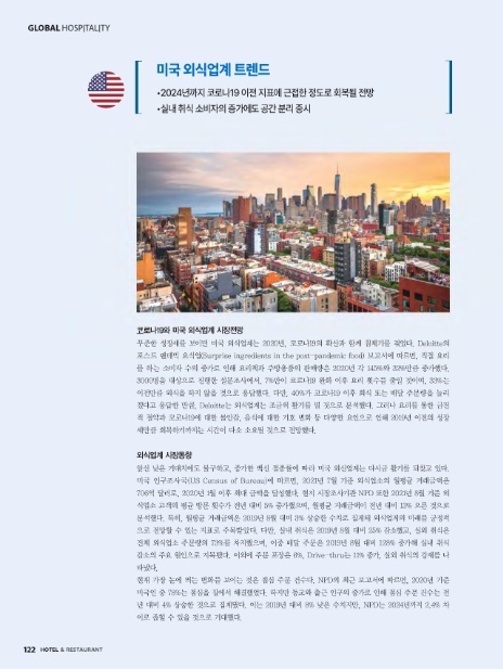 에이치알푸드 이미지