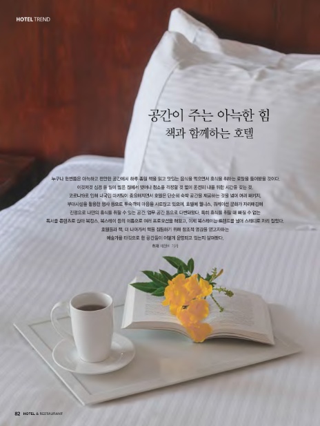 에이치알공간 이미지