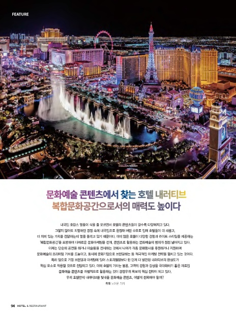 에이치알공간 이미지