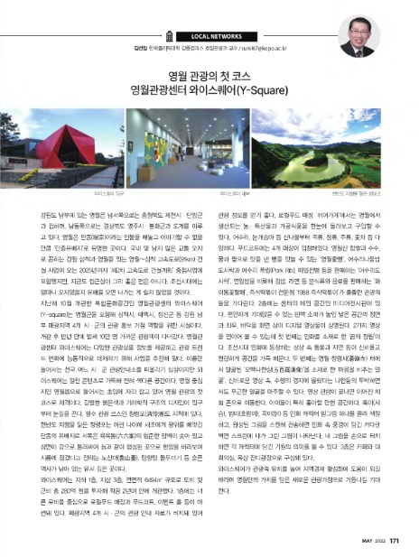 와이레스토랑 이미지