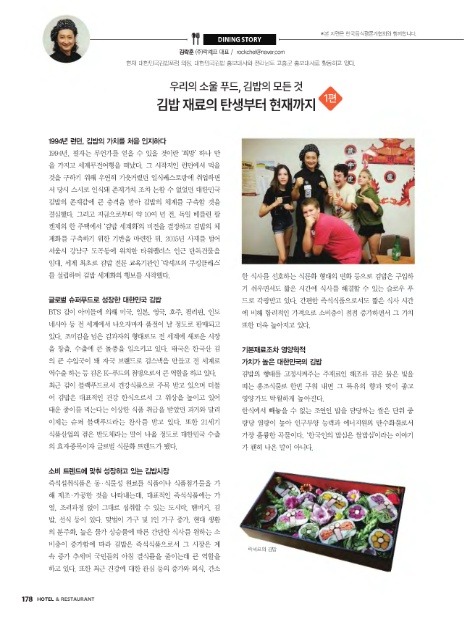 에이치알푸드 이미지