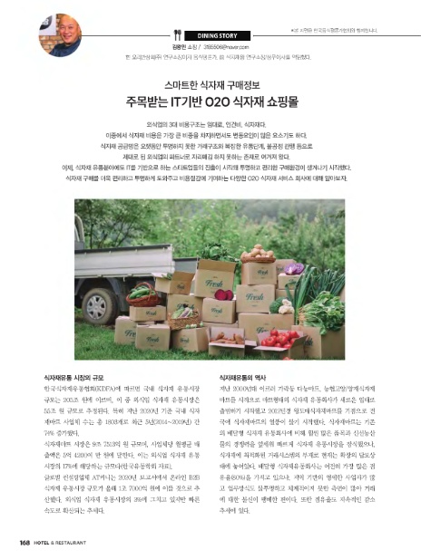 (주)스마트에이치알 이미지
