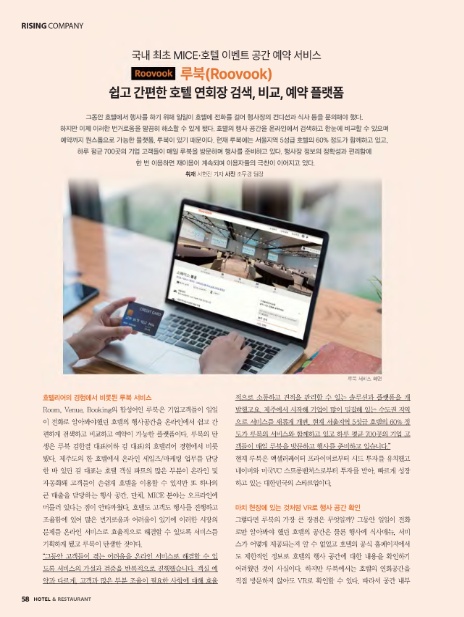 에이치알공간 이미지